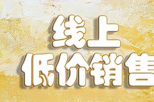 青训教练：国内球员一失误就被网暴 孩子们已经没有了本土偶像