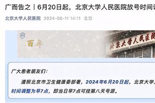 罗马诺：曼城已与河床签署埃切维里转会文件，总价2350万欧