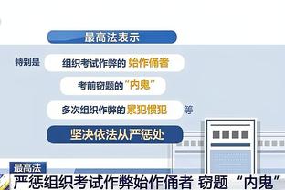 雷竞技怎么下载平台app截图4