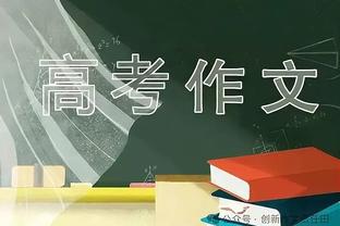 体坛：卡塔尔队集训名单共3张新面孔，萨德队共有11名球员入选