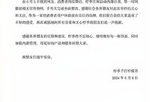 考辛斯首秀在即！云豹啦啦队官方INS赛前晒视频：我们准备好了